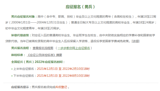 微信图片_20220112193814.png