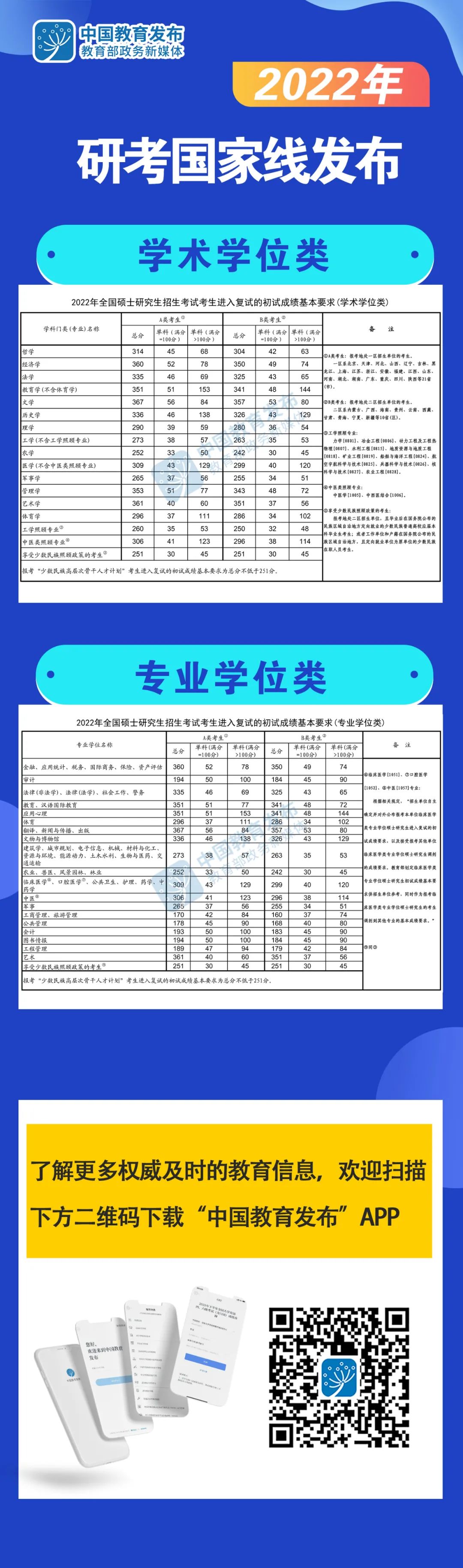 微信图片_20220312143505.jpg