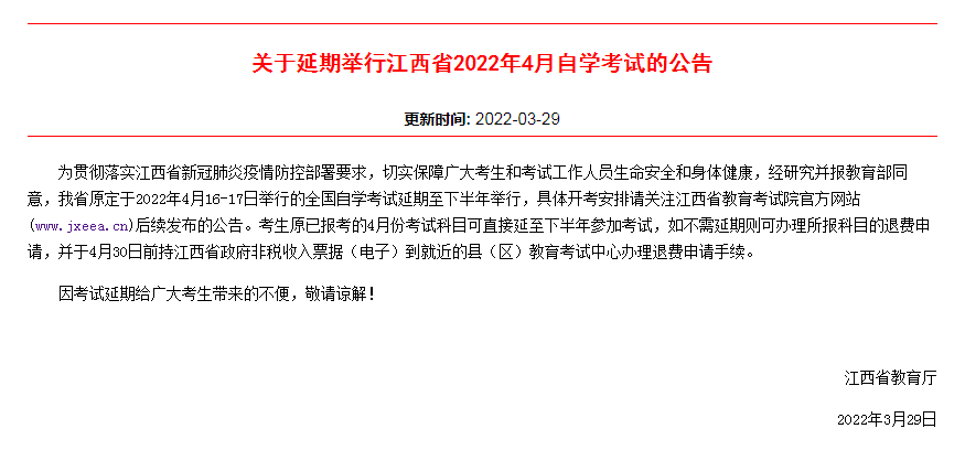 微信图片_20220329141434.png