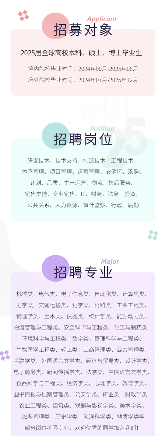 截屏2024-09-03 下午2.18.47.png